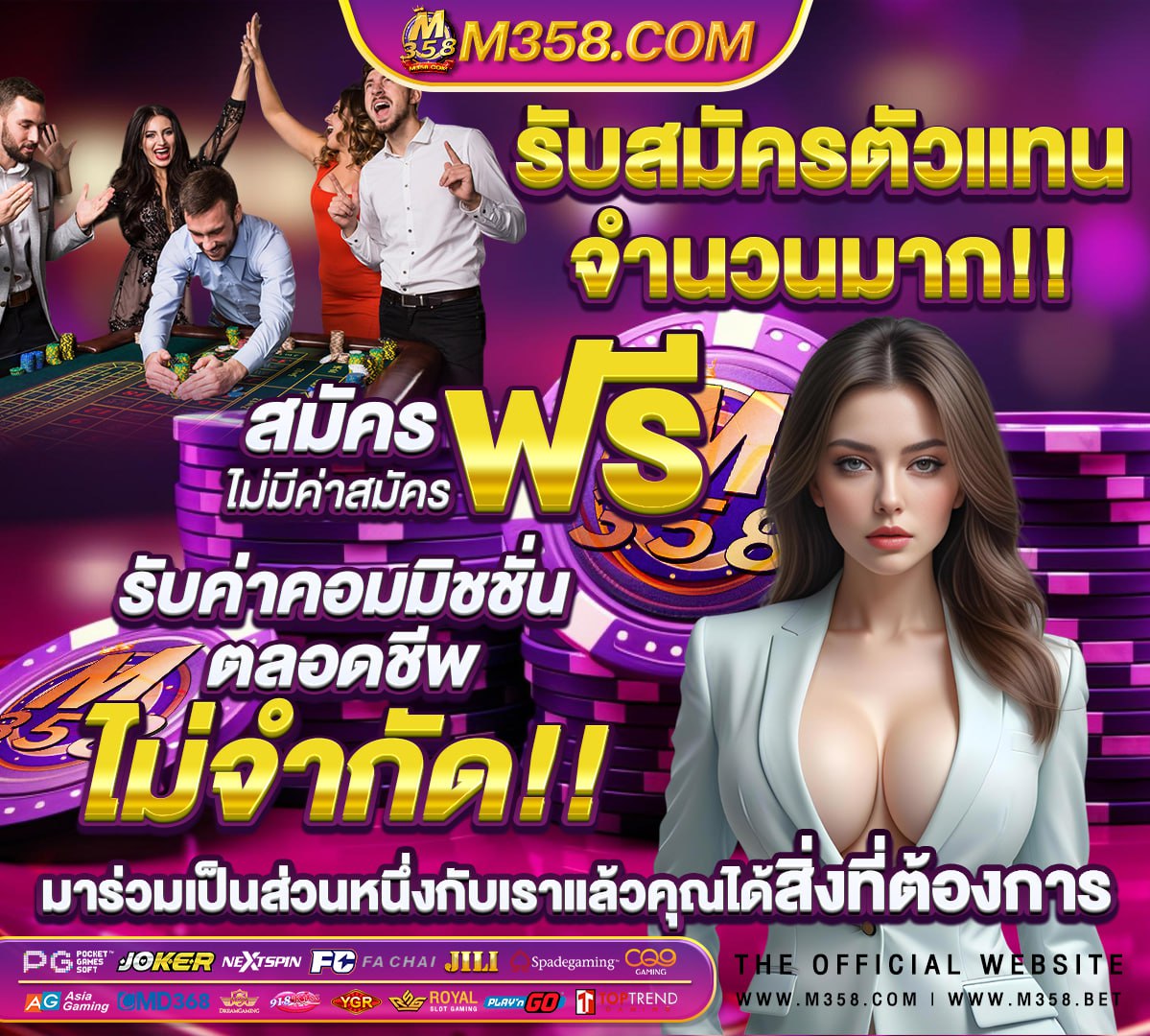 casino online เครดิตฟรี 1000 lb club tattoo